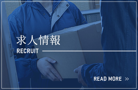 bnrhalf_recruit_off
